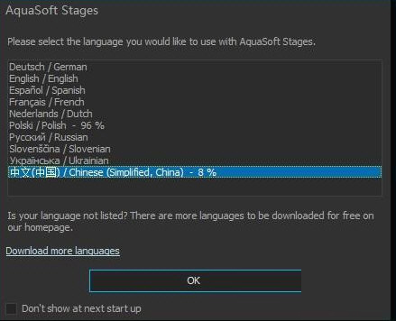 AquaSoft Stages 2023破解版下载