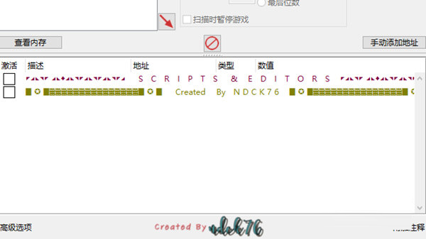 超能融合修改器
