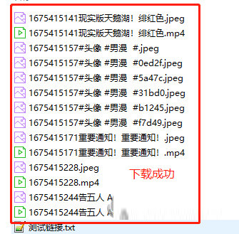 聚合短视频解析