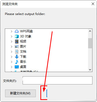 点击“确定”按钮