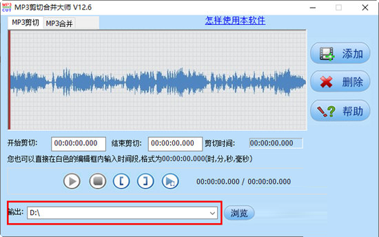 找到存储位置的选择入口