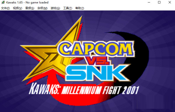 Kawaks街机模拟器PC版
