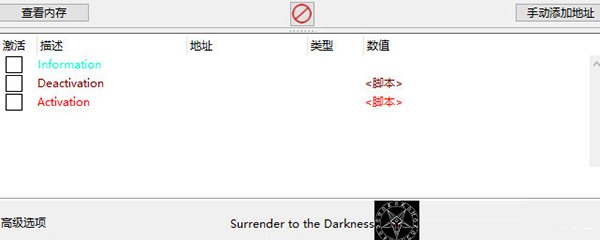 霍格沃茨之遗修改器