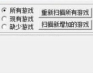 Kawaks街机模拟器PC版
