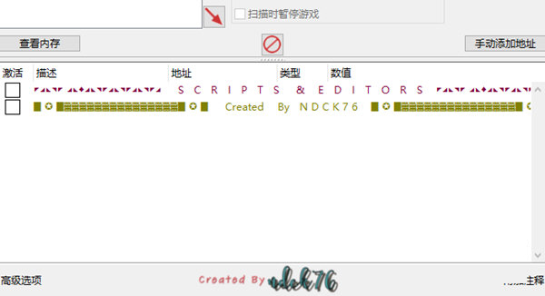 僭越无光之日修改器