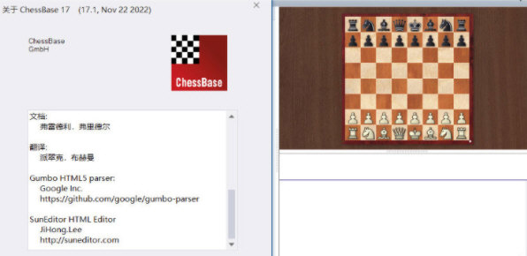 ChessBase17
