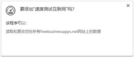 速度测试互联网