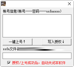 Steam一键上号器下载