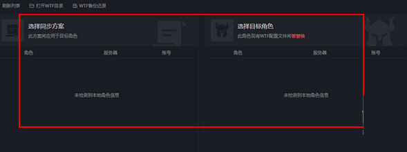 黑盒工坊怎么配置同步