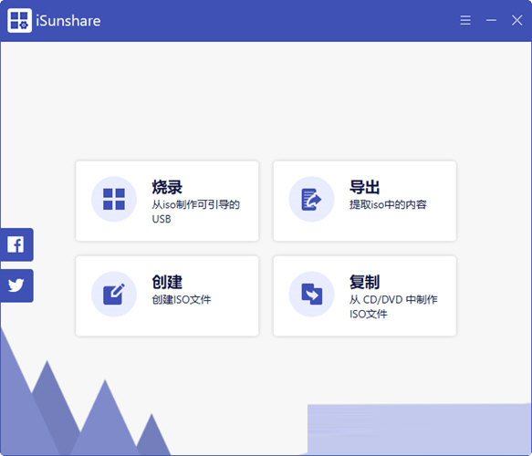 iSunshare ISO Genius