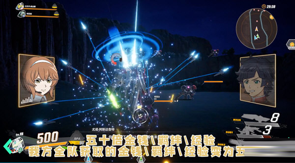 SD高达激斗同盟修改器通用版