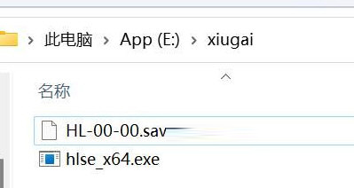 霍格沃茨之遗存档修改器