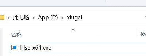 霍格沃茨之遗存档修改器
