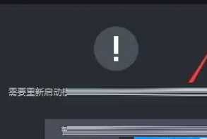 雷电模拟器5.0版本官方下载
