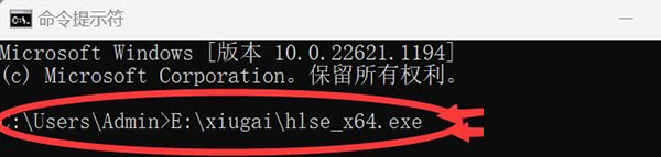 霍格沃茨之遗存档修改器