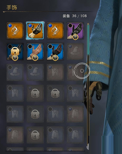 霍格沃茨之遗存档修改器