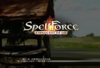 咒语力量征服埃欧大陆修改器Wemod版