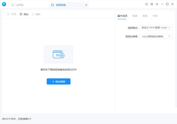 Any Video Converter Toolkits