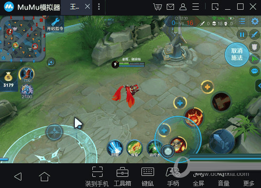 网易MuMu手游模拟器