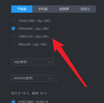 雷电模拟器5.0版本官方下载