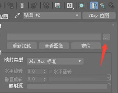 3DMax2020中文破解版