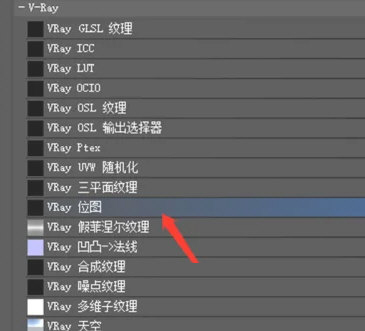3DMax2020中文破解版