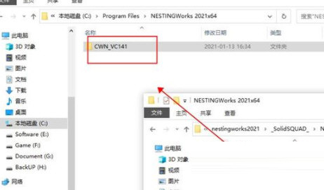 Geometric NestingWorks中文破解版
