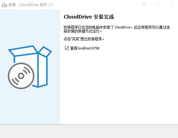 clouddrive
