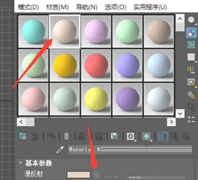 3DMax2020中文破解版