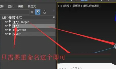 3DMax2020中文破解版