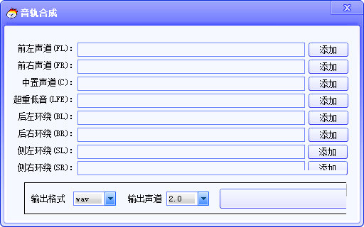 点击“开始合成”