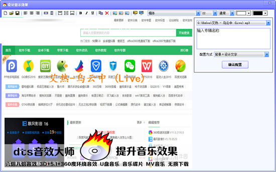 确认配置并导出专辑碟片