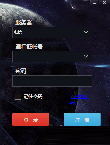 游聚游戏平台登录界面