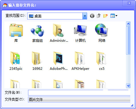 选择并打开图片文件