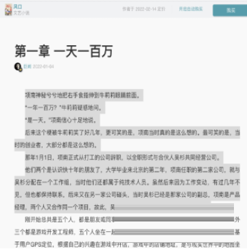 网页万能复制插件