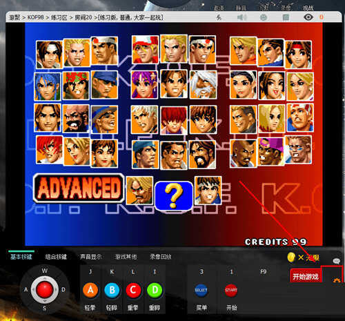 点击下方设置栏右边的齿轮按钮