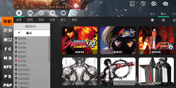 游聚游戏平台游戏大厅