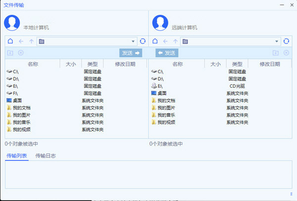 ToDesk XP系统下载