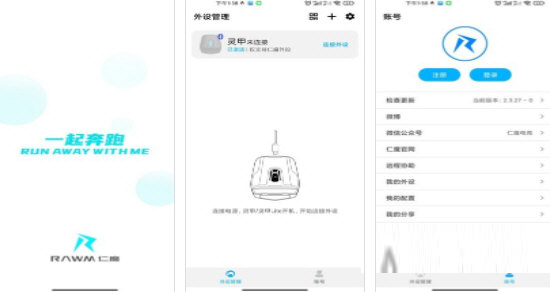 仁魔游戏厅电脑版下载