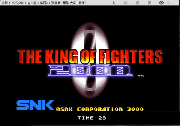 游聚游戏平台拳皇2000