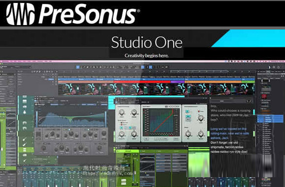 Studio One 6官方下载