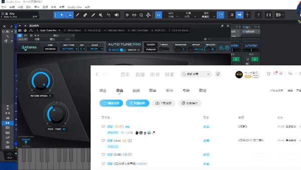 Studio One6机架效果包下载
