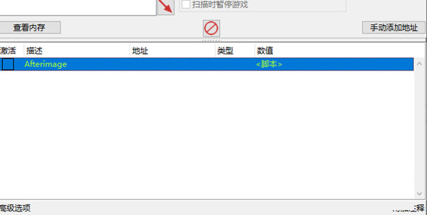 心渊梦境修改器