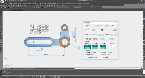 浩辰机械CAD2023破解版下载