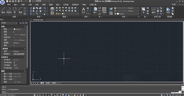 浩辰机械CAD2023破解版下载