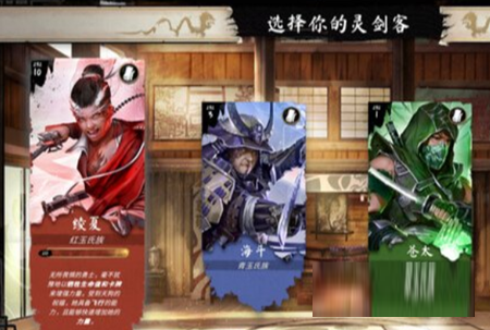 魔法剑士未加密补丁