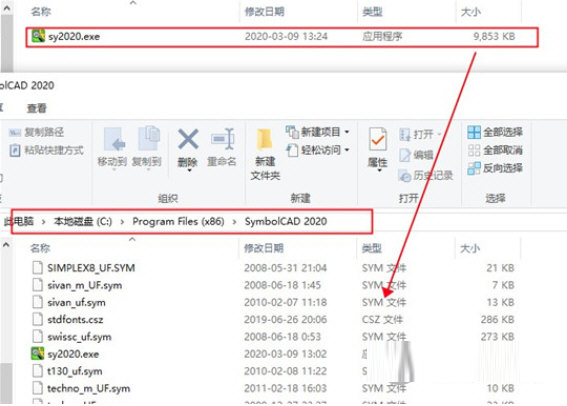 SymbolCAD破解补丁