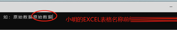 EXCEL XLOOKUP小工具