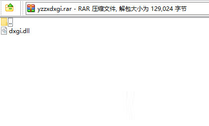 原子之心控制台补丁