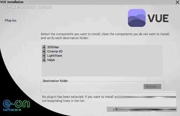 Vue xStream破解版